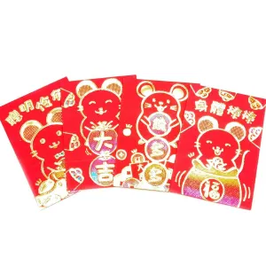 2022 Hot Stamping Red Packet Spring Red Packet Short Red Packet Bag 4pcs NP-090011